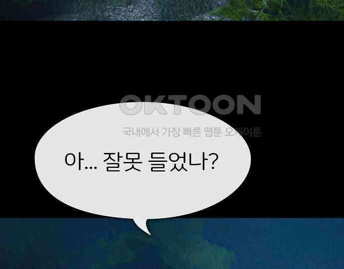 악마는 없다 해피 버스데이 투 미 4 10