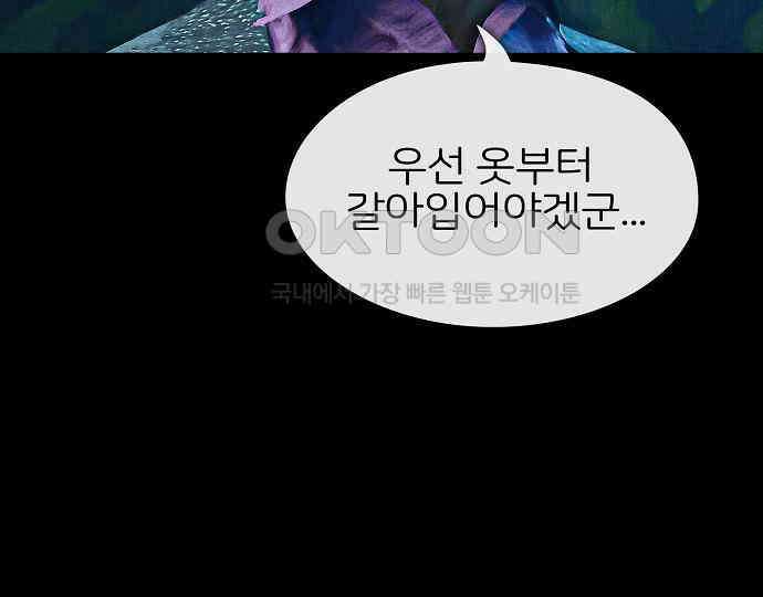 악마는 없다 해피 버스데이 투 미 4 12