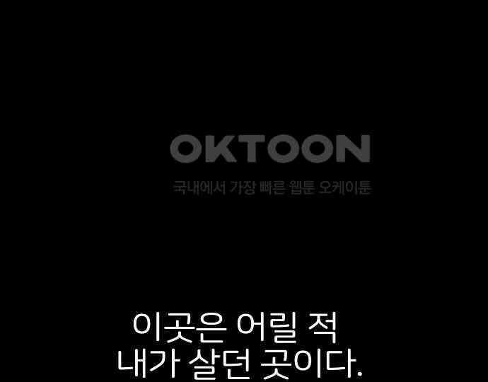 악마는 없다 해피 버스데이 투 미 4 13