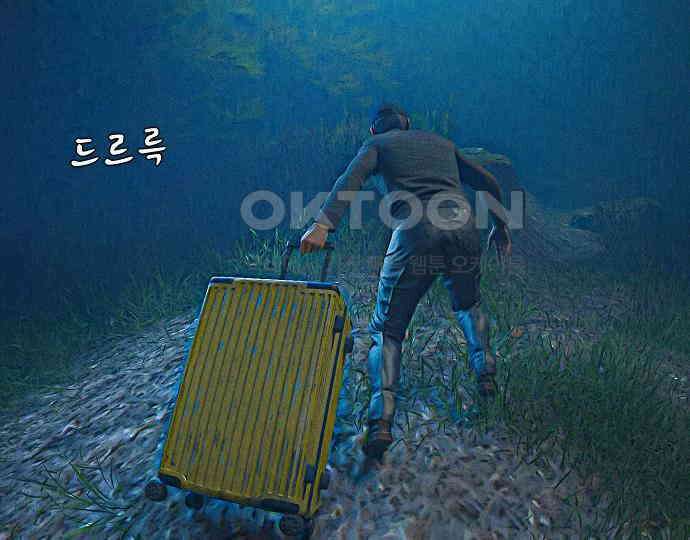악마는 없다 해피 버스데이 투 미 4 15