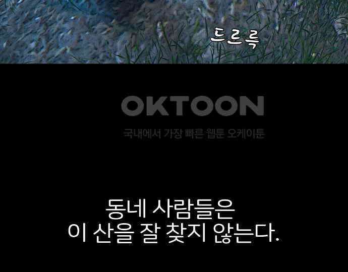악마는 없다 해피 버스데이 투 미 4 16