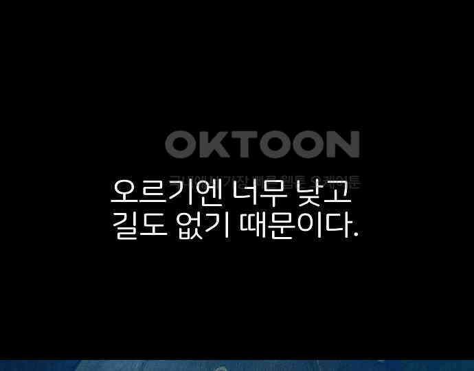 악마는 없다 해피 버스데이 투 미 4 17