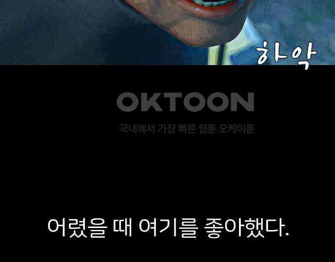 악마는 없다 해피 버스데이 투 미 4 19