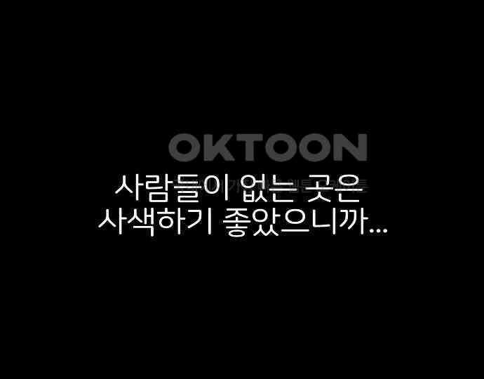 악마는 없다 해피 버스데이 투 미 4 20