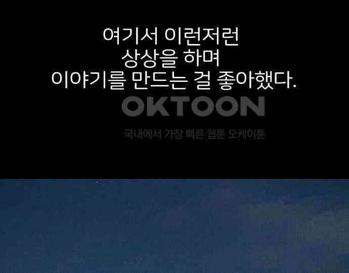 악마는 없다 해피 버스데이 투 미 4 23