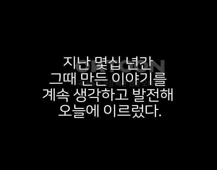 악마는 없다 해피 버스데이 투 미 4 25