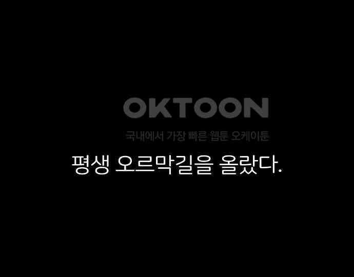 악마는 없다 해피 버스데이 투 미 4 35