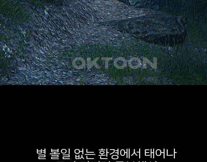 악마는 없다 해피 버스데이 투 미 4 37