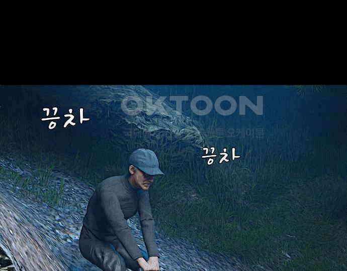 악마는 없다 해피 버스데이 투 미 4 39