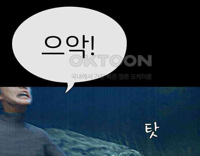 악마는 없다 해피 버스데이 투 미 4 44
