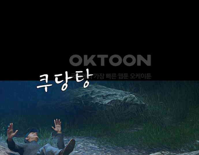 악마는 없다 해피 버스데이 투 미 4 47