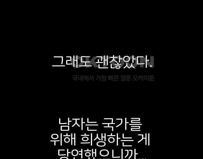 악마는 없다 해피 버스데이 투 미 4 49