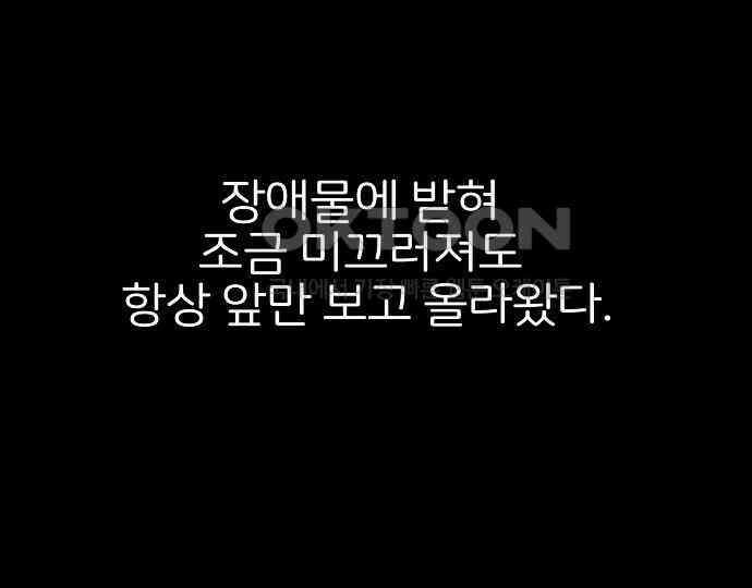 악마는 없다 해피 버스데이 투 미 4 52