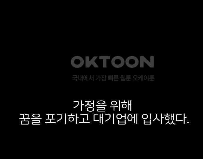 악마는 없다 해피 버스데이 투 미 4 53