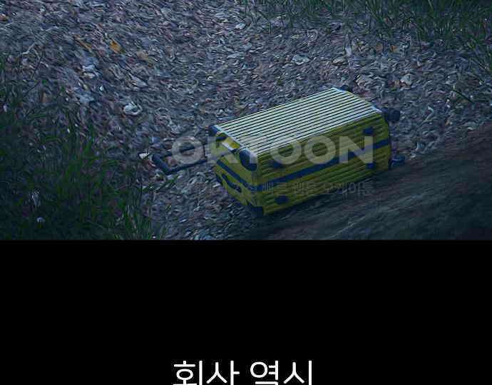 악마는 없다 해피 버스데이 투 미 4 55
