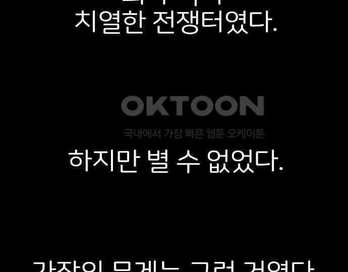악마는 없다 해피 버스데이 투 미 4 56