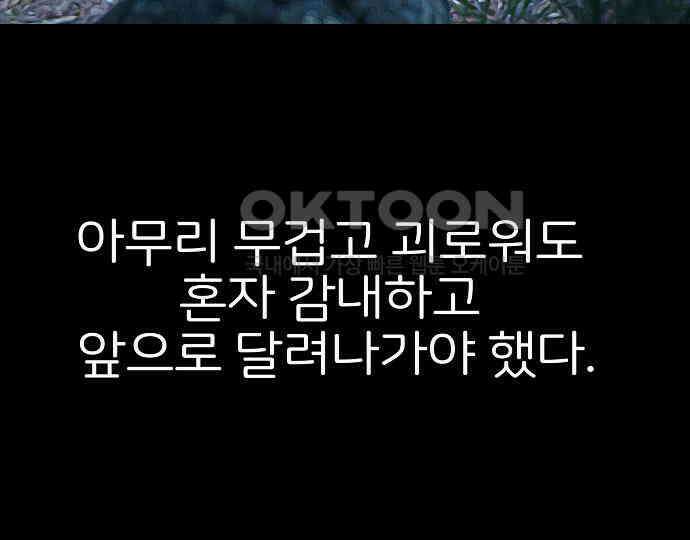 악마는 없다 해피 버스데이 투 미 4 59