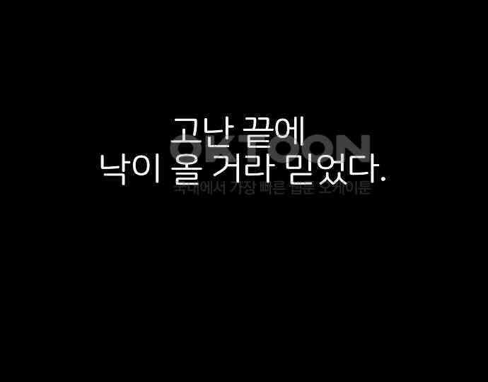 악마는 없다 해피 버스데이 투 미 4 60