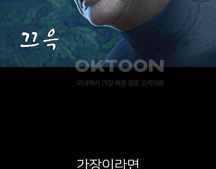 악마는 없다 해피 버스데이 투 미 4 62