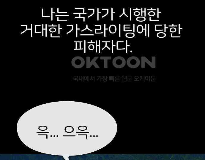 악마는 없다 해피 버스데이 투 미 4 64