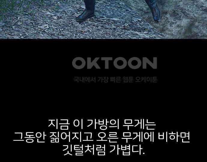 악마는 없다 해피 버스데이 투 미 4 66