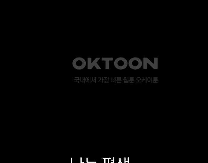 악마는 없다 해피 버스데이 투 미 4 67