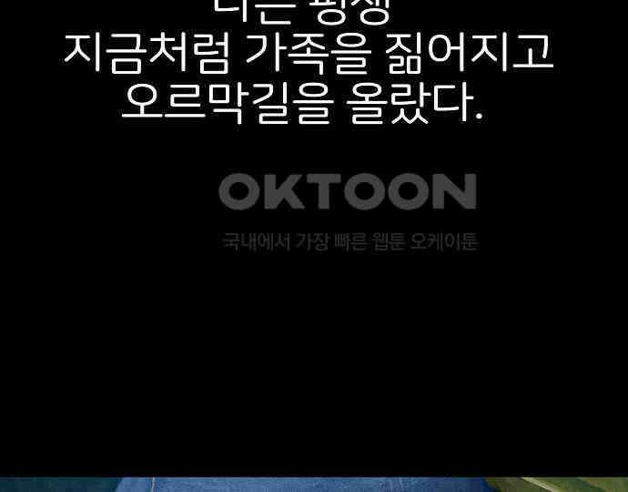 악마는 없다 해피 버스데이 투 미 4 68