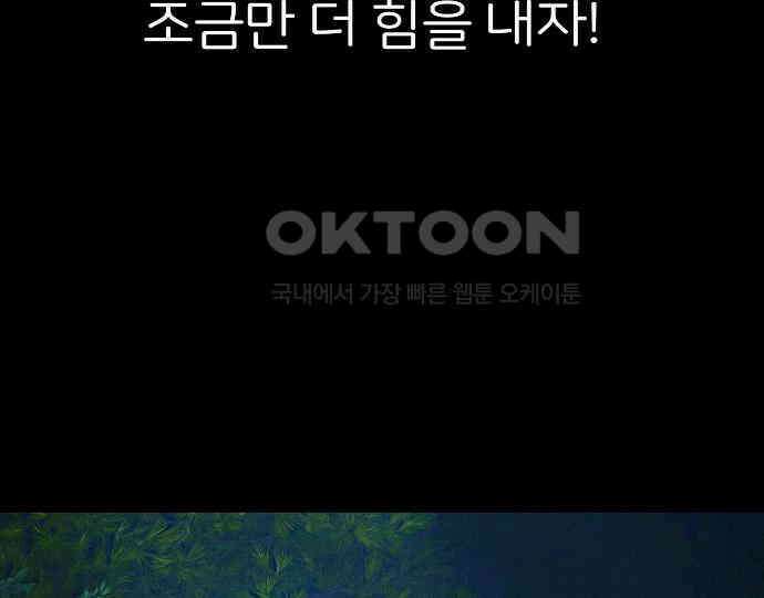 악마는 없다 해피 버스데이 투 미 4 71