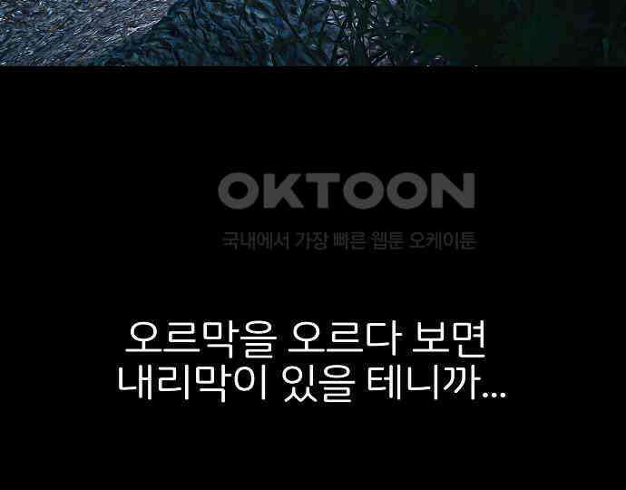 악마는 없다 해피 버스데이 투 미 4 73