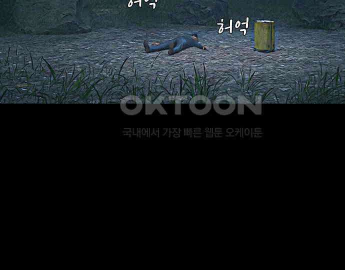 악마는 없다 해피 버스데이 투 미 4 77