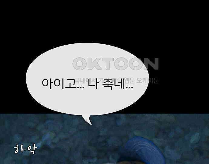 악마는 없다 해피 버스데이 투 미 4 78