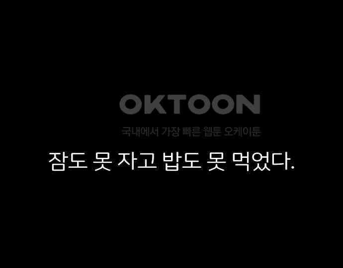 악마는 없다 해피 버스데이 투 미 4 80