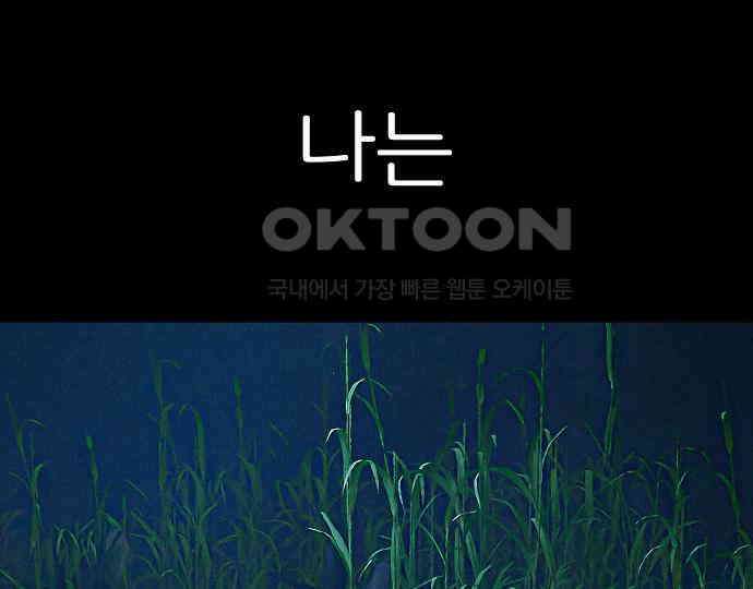 악마는 없다 해피 버스데이 투 미 4 85
