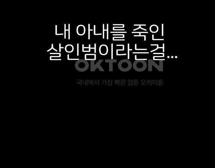 악마는 없다 해피 버스데이 투 미 4 87