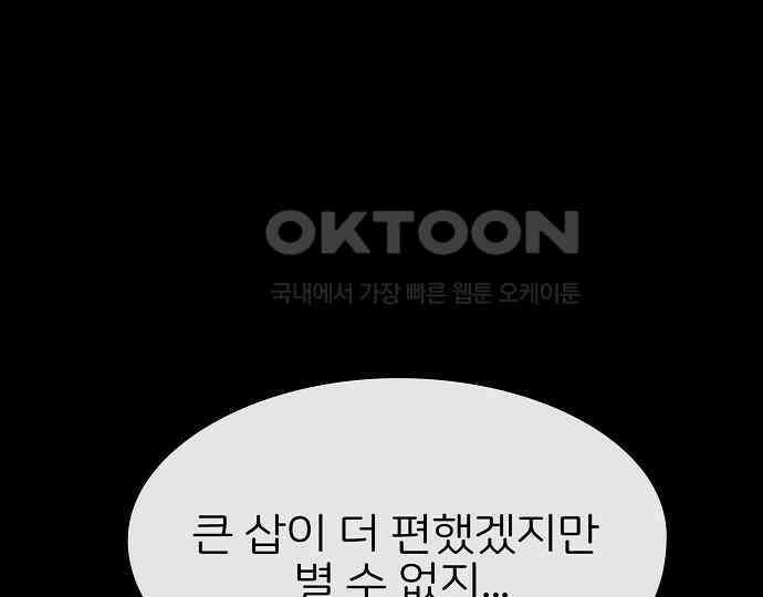 악마는 없다 해피 버스데이 투 미 4 88