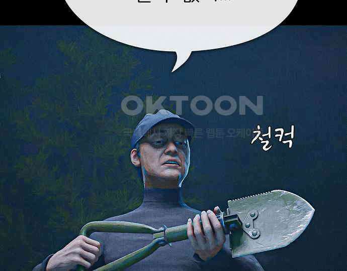 악마는 없다 해피 버스데이 투 미 4 89