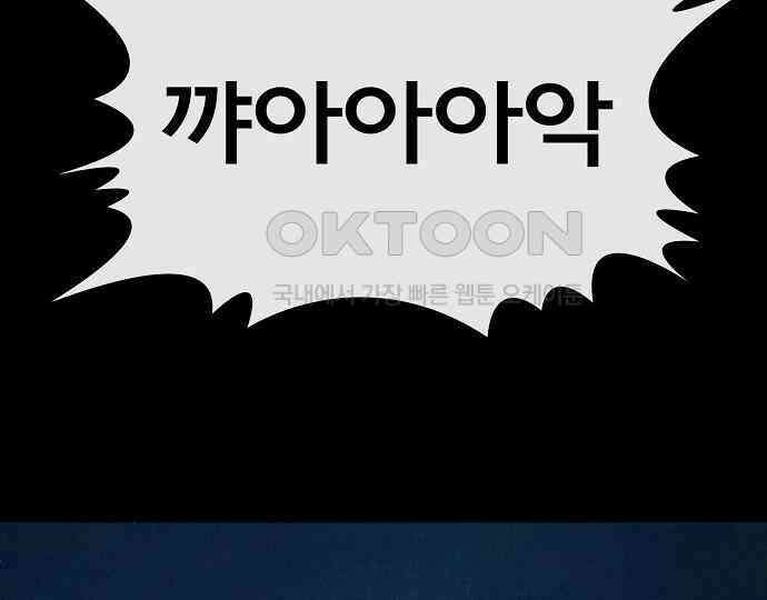 악마는 없다 해피 버스데이 투 미 4 95