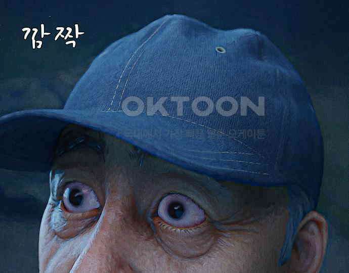 악마는 없다 해피 버스데이 투 미 4 96