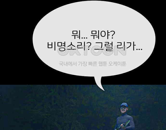 악마는 없다 해피 버스데이 투 미 4 98