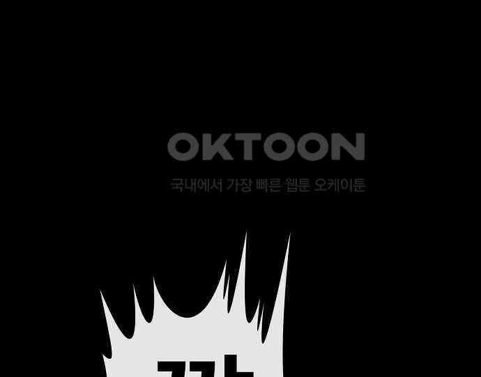 악마는 없다 해피 버스데이 투 미 4 100