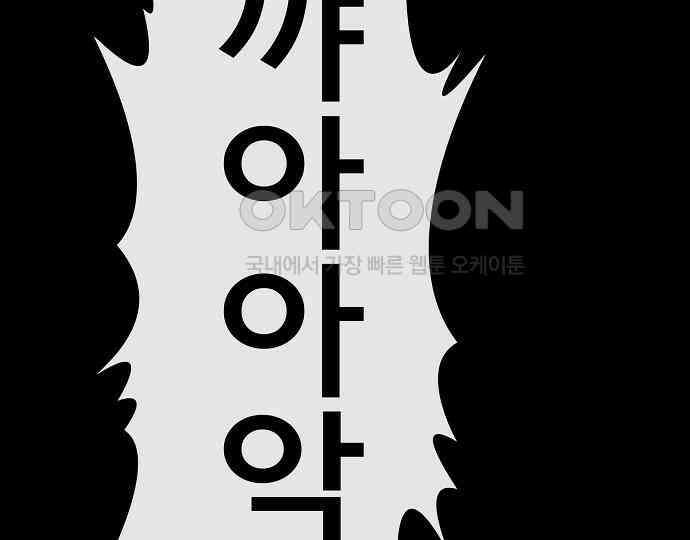 악마는 없다 해피 버스데이 투 미 4 101