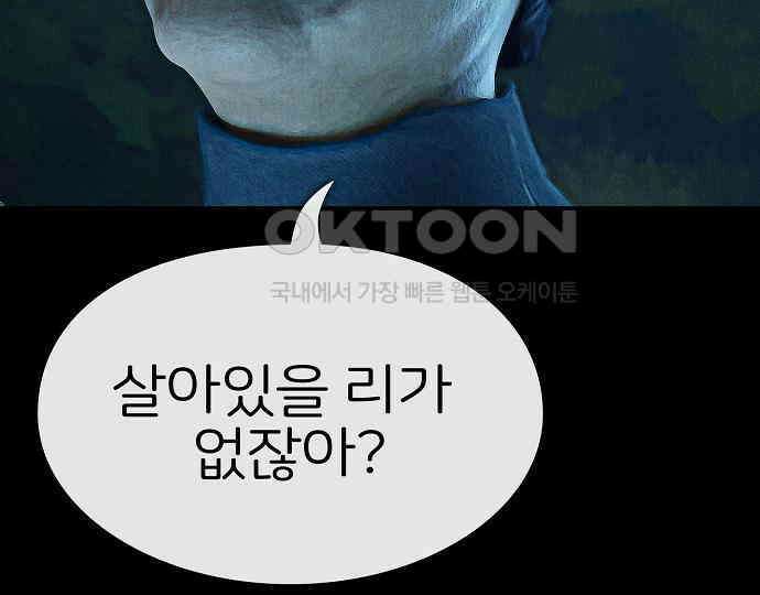 악마는 없다 해피 버스데이 투 미 4 106