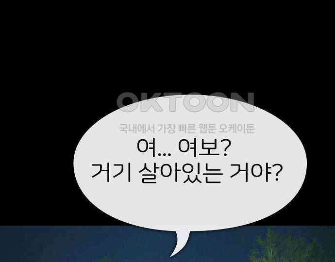 악마는 없다 해피 버스데이 투 미 4 110