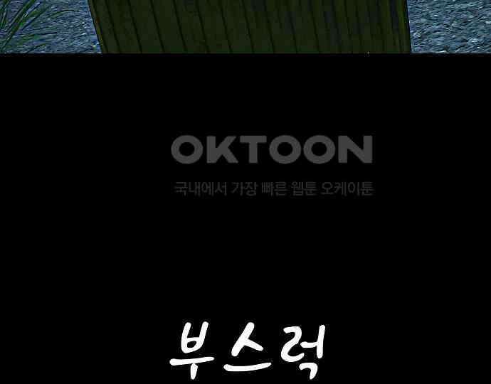 악마는 없다 해피 버스데이 투 미 4 112