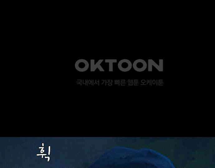 악마는 없다 해피 버스데이 투 미 4 113