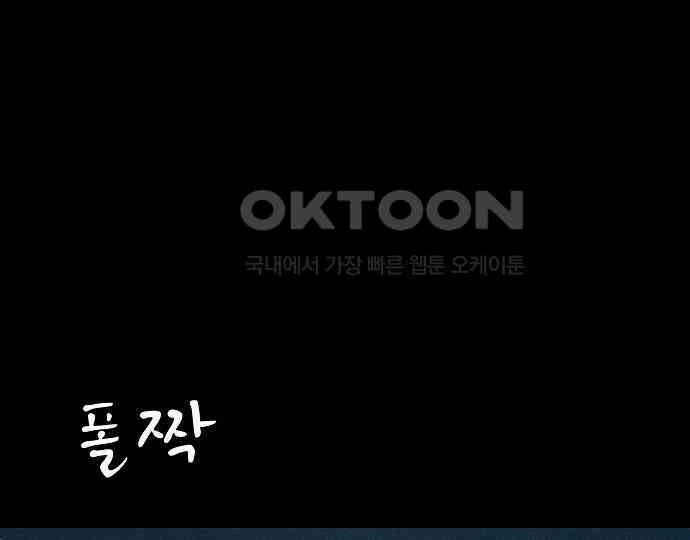 악마는 없다 해피 버스데이 투 미 4 118