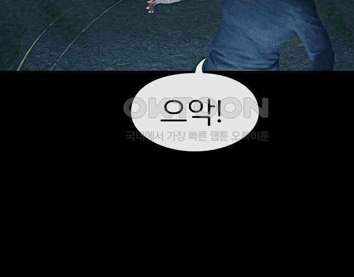 악마는 없다 해피 버스데이 투 미 4 120
