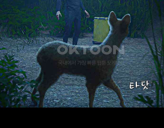 악마는 없다 해피 버스데이 투 미 4 122