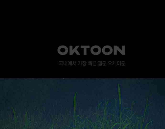 악마는 없다 해피 버스데이 투 미 4 123