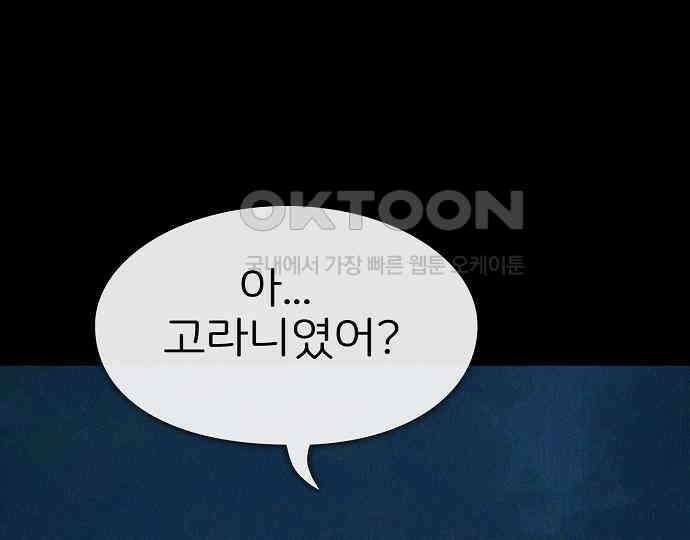 악마는 없다 해피 버스데이 투 미 4 125